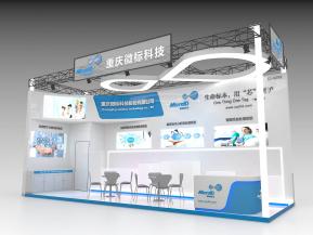 重庆微标展览模型