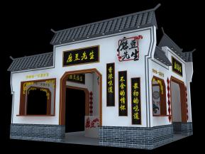 磨豆先生展览模型