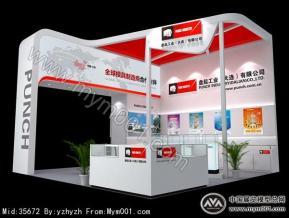 大连盘起化工展设计方案