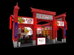 鲁味斋展览模型