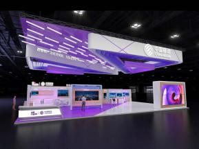 中国移动展台设计方案