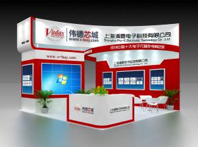 伟德芯城浦壹电子