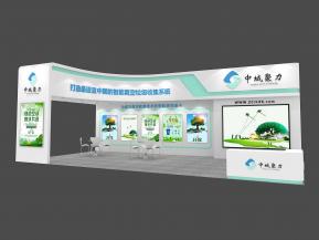 中城聚力展览模型