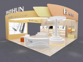 海思日用礼品酒店