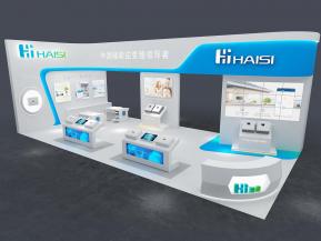 海思光伏能源风能电力