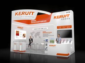 KERUIT展台模型
