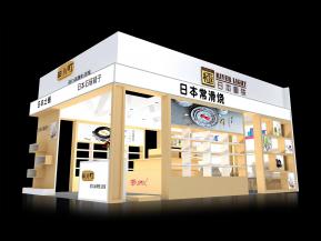 田川町展览模型