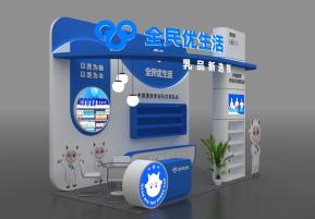 全民优生活展览模型