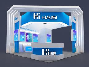 海思电子科技通讯