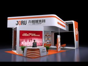 九如城企业科技展会展览设计