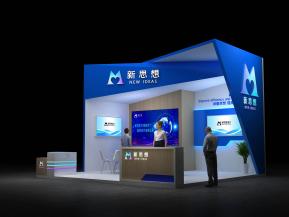 新思想政府展36平5