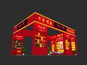 刘伶醉展台模型