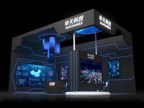 华天科技展台设计