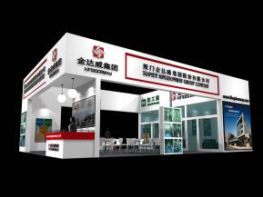 金达威集团展览模型图片