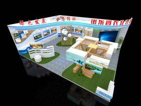 广东省农业农村