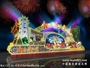 四川成都熊猫旅行社花车