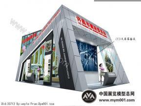 许昌建委