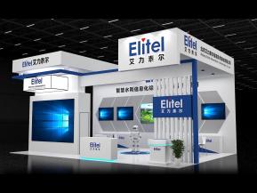 艾力泰尔展览3D模型