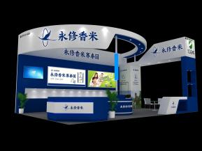 永修香米展览模型