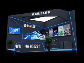 暗黑科技小展会展览设计