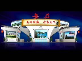 安徽展览模型