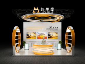 新思想进博会