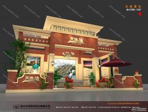 天地置业展览模型