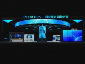 海思通讯电子科技