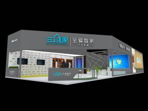 三维家展览模型