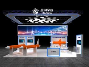 珠海航空展-星网宇达展台