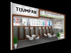 天骏 24 平四面开口展台模型｜大气简约设计方案