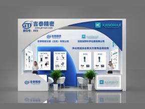 吉泰精密展览模型