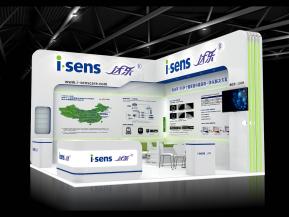 isens爱森斯达乐