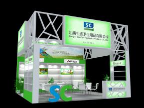 生成卫生用品展览模型