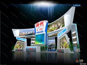 汝州展台模型效果图