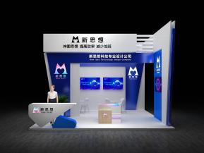 新思想电子展36平38