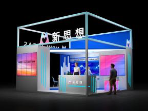 新思想电子展36平52