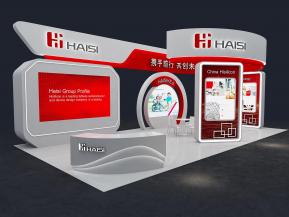 海思haisi