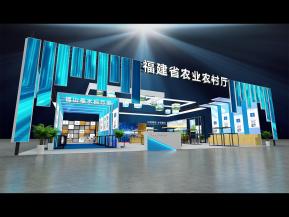 福建农业馆