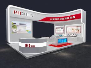 海思光伏能源风能电力