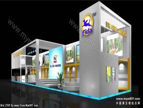 菲达宠物水族展