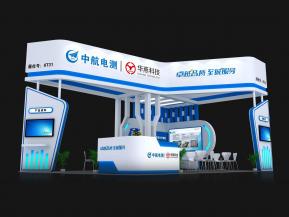 中航华燕展台模型