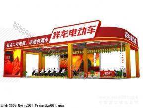 电动车展