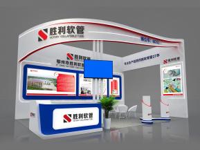 胜利软管展览模型