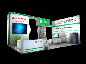 动力源展览模型