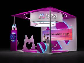 新思想电子展36平66