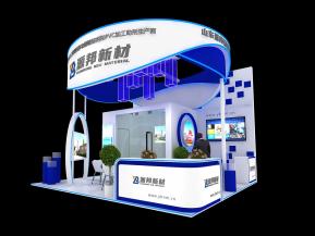 源邦新材展览模型