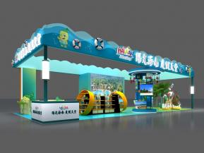 海南文化旅游展会展览设计