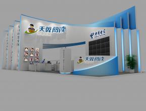 天翼阅读展览模型