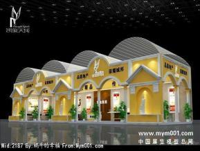 眉山领地房博会方案